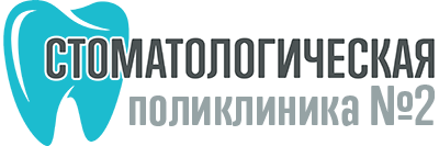 Стоматология