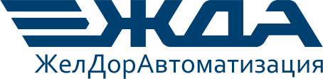 ЖелДорАвтоматизация